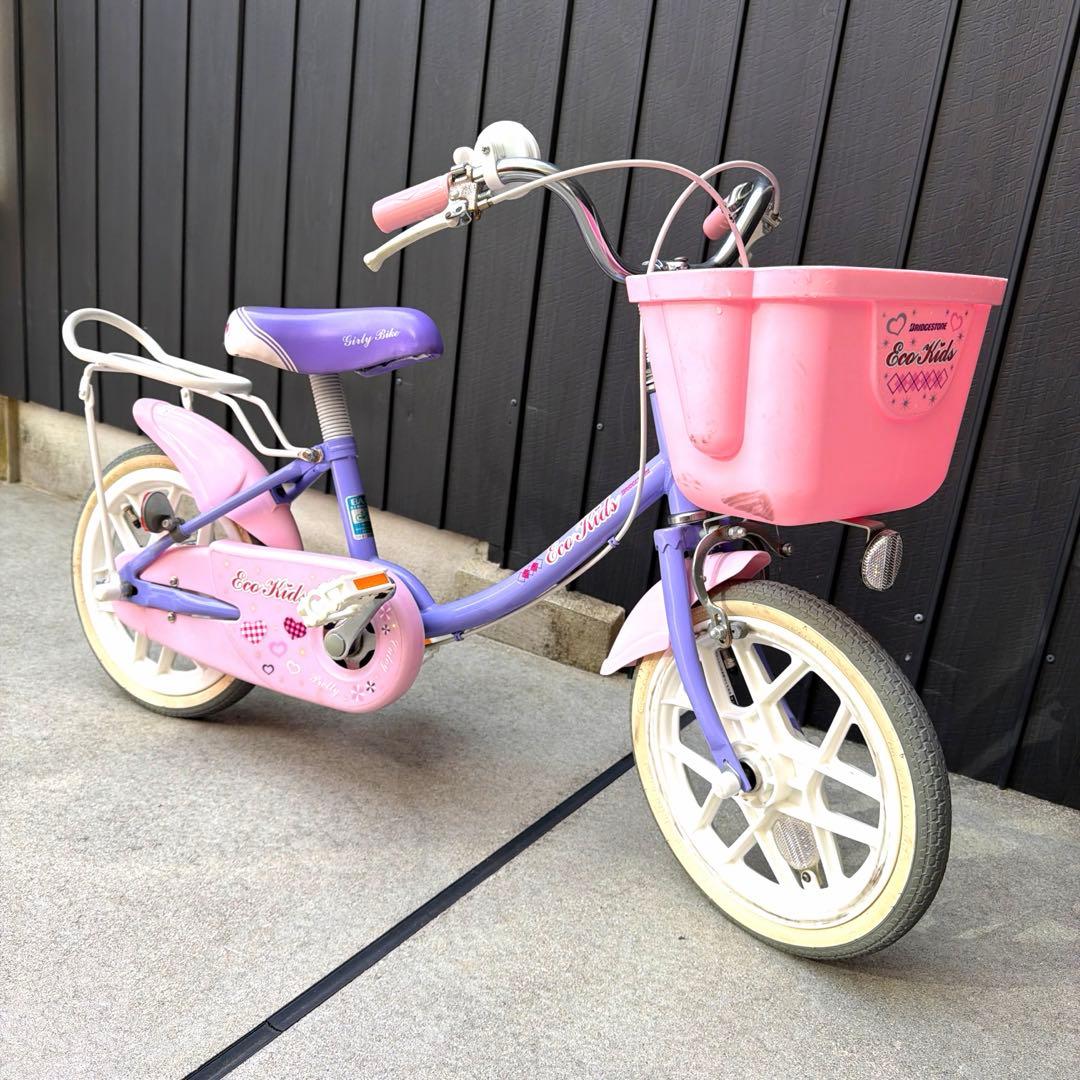 【送料込み】半額以下で質も可愛さも❤️補助輪付・子ども・ブリヂストン・14インチ 子供用自転車 ブリヂストン エコキッズカラフル 14インチEKC14