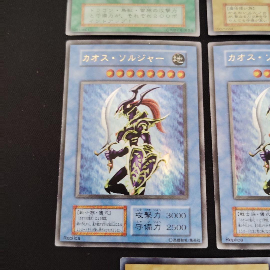 の*ん様 遊戯王OCG 初期美品　8枚まとめ売りセット！