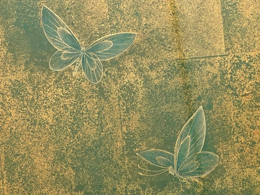 間瀬静江　画題「 赫 」