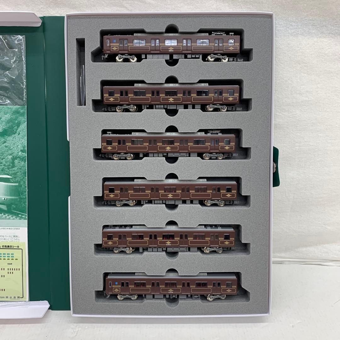 ［中古］近鉄5800系（デボ1形塗装） ※外箱 287系くろしお 6両基本セット