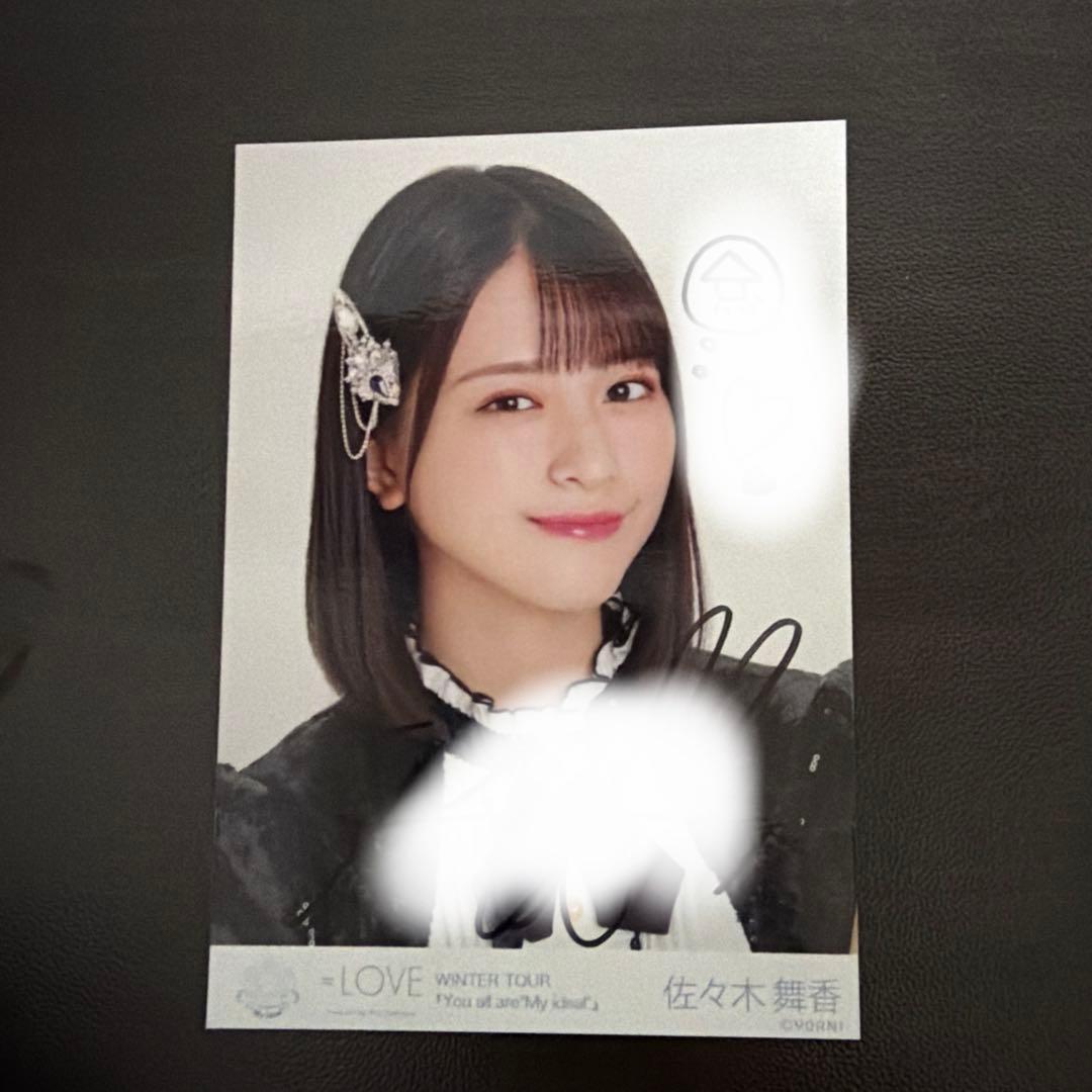 LOVE イコラブ 佐々木舞香 生写真 直筆 ヨリ イラストあり - メルカリ