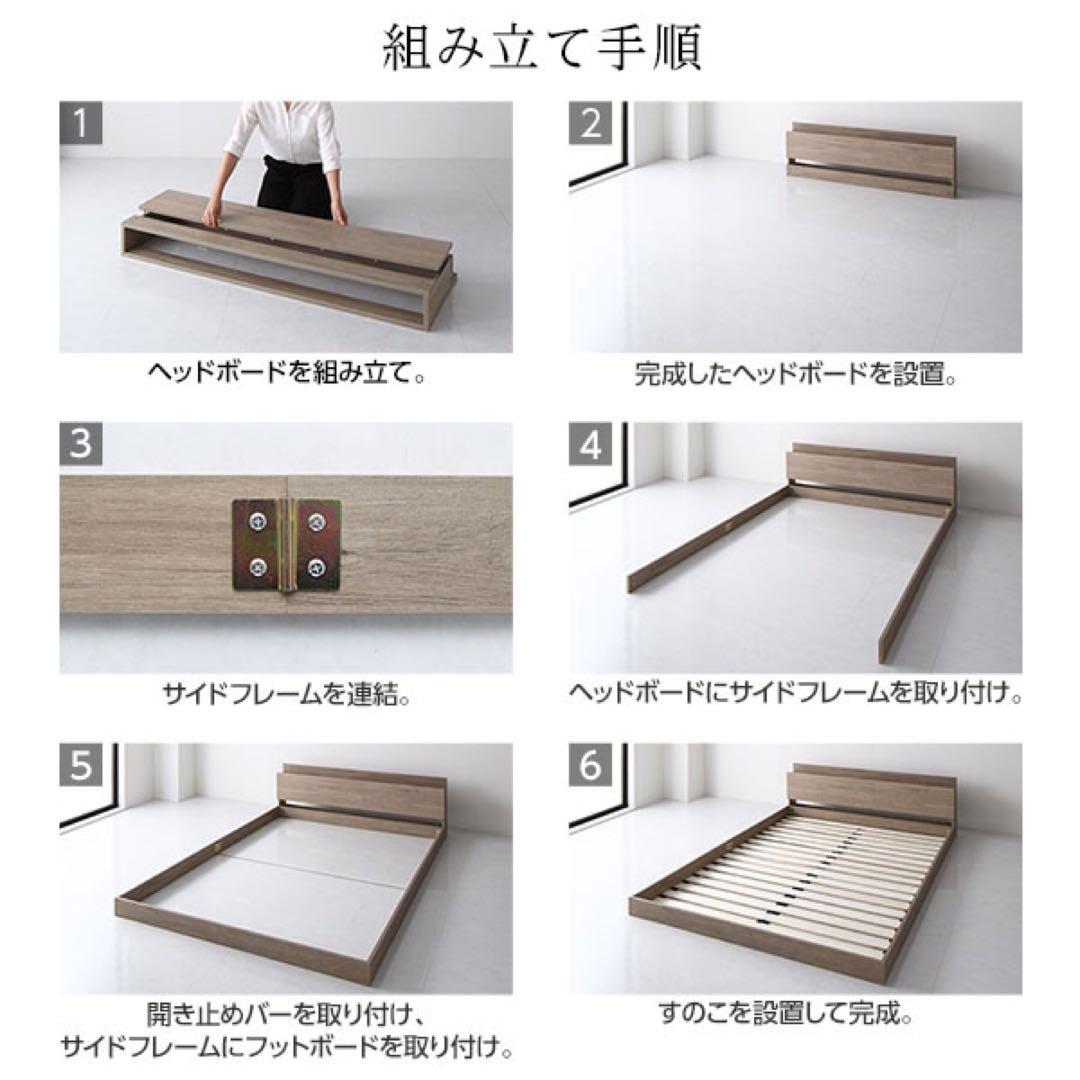 未使用品（新古品）シングル 低床ベッドフレーム グレージュ　コンセント付き