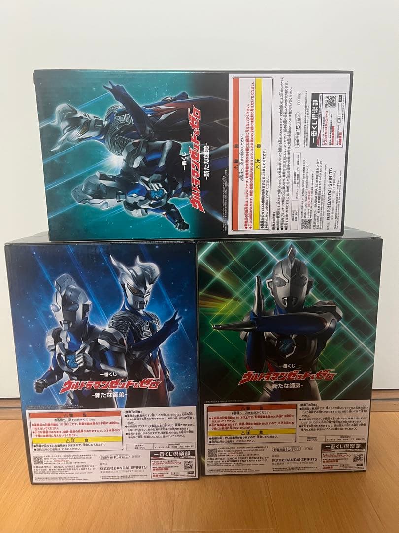 ウルトラマン一　新たなる師弟　一番くじ　A賞 B賞 ラストワン賞 セット