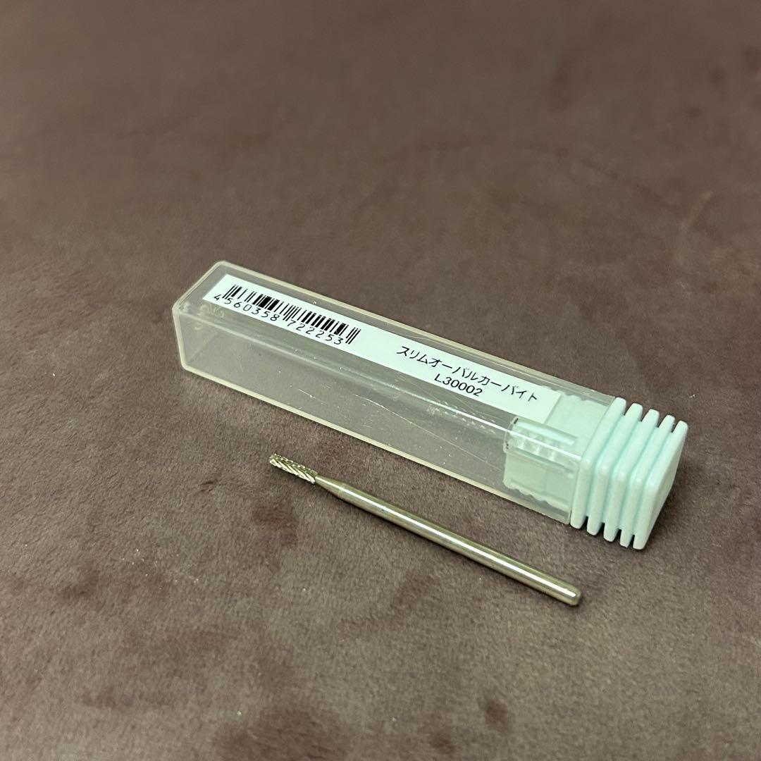 ペディグラス　ビット4本セット