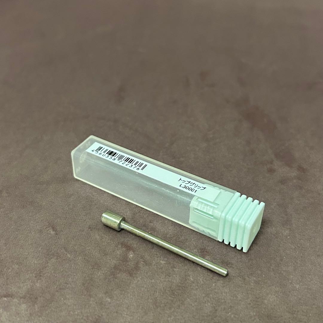 ペディグラス　ビット4本セット