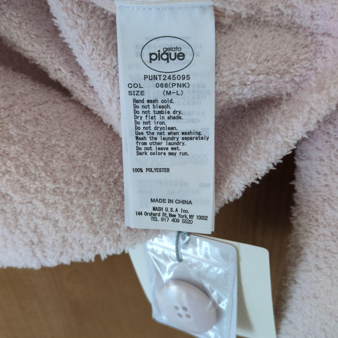 ジェラートピケ　トイプードルカーディガン