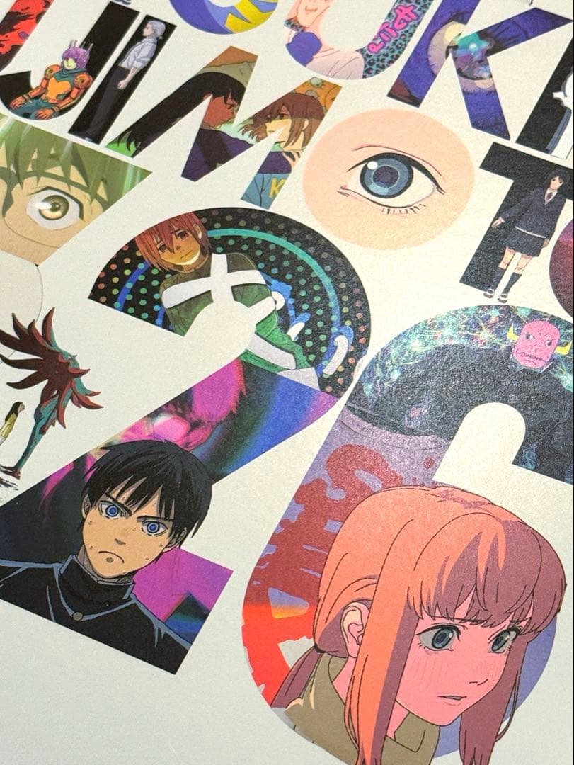 藤本タツキ 17-26 劇場版 A3 ホログラムポスター 箔押し仕様 関係者限定