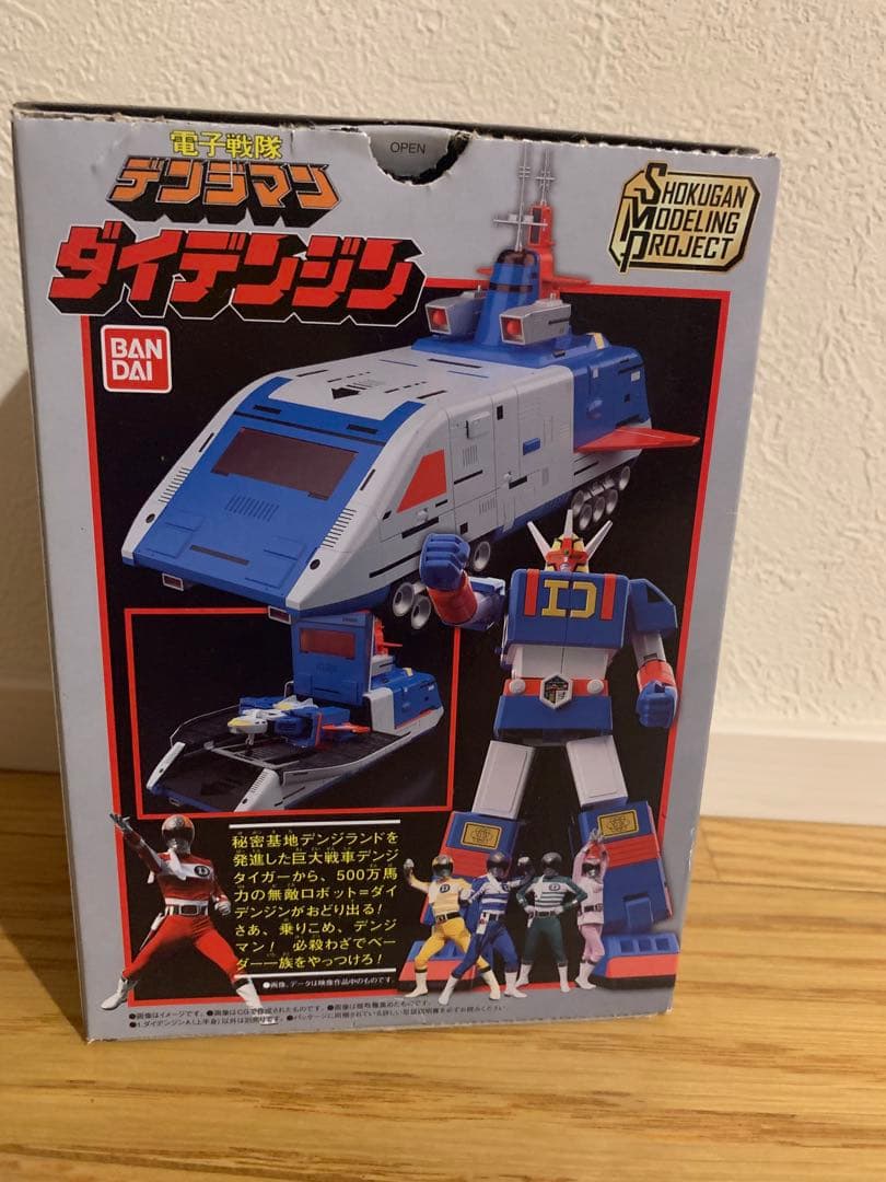 ガオエレファント ガオレンジャー 超合金 ガオキング ジャンク ポピー