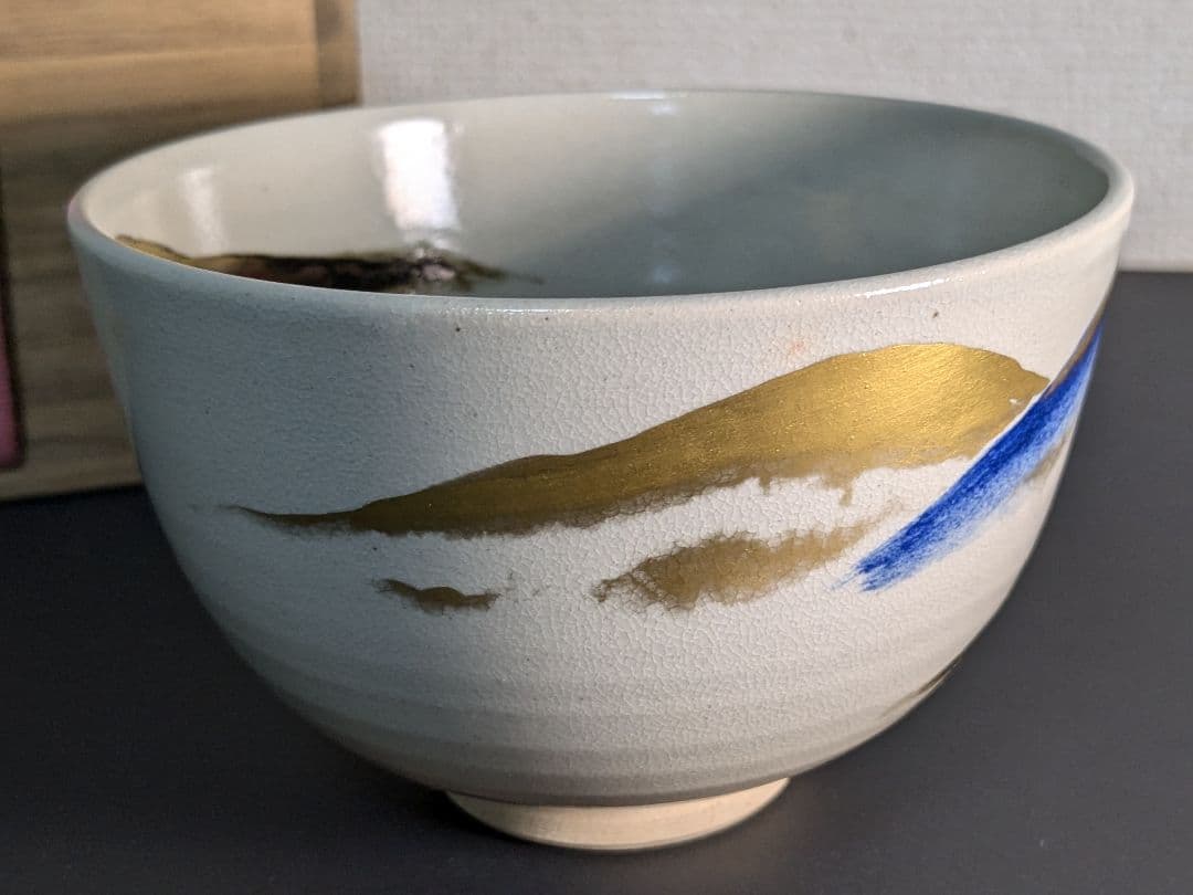 永楽善五郎 十六代 即全 仁清写春の山茶碗 - メルカリ