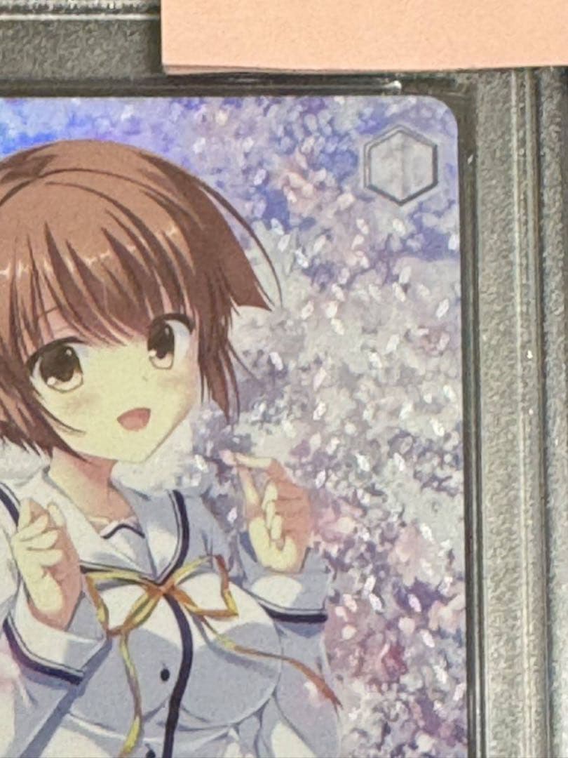 ヴァイスシュバルツ　君と旅する時の魔法　ホロ　葵　PSA10 D.C.III