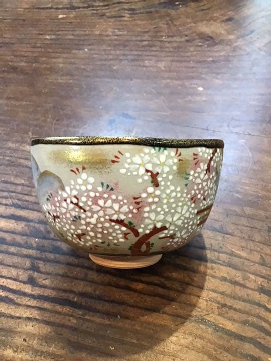 窪田常之 壱休窯 乾山宇治桜茶碗