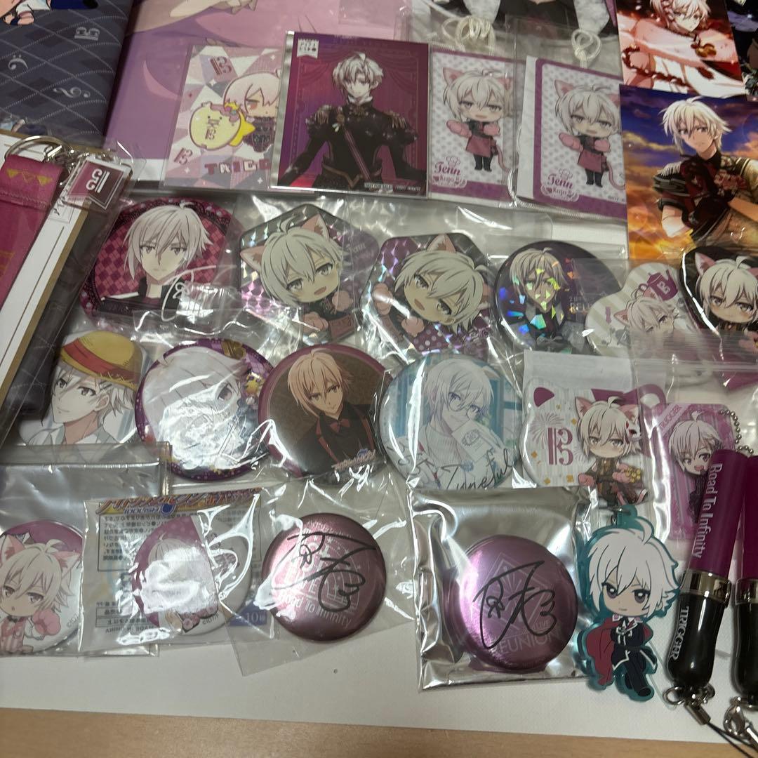 九条天 グッズまとめ売り