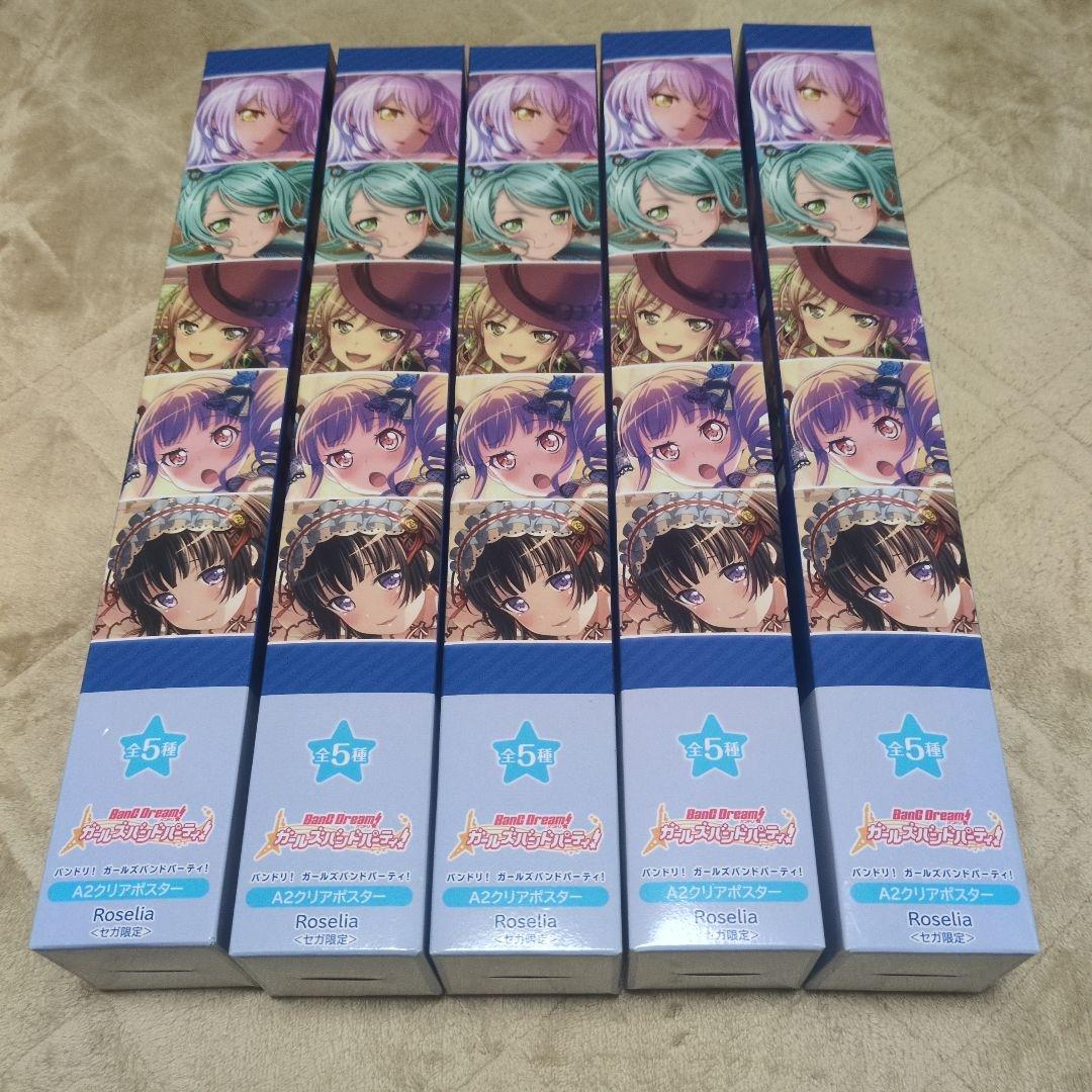 バンドリRoseliaA2クリアポスター - メルカリ