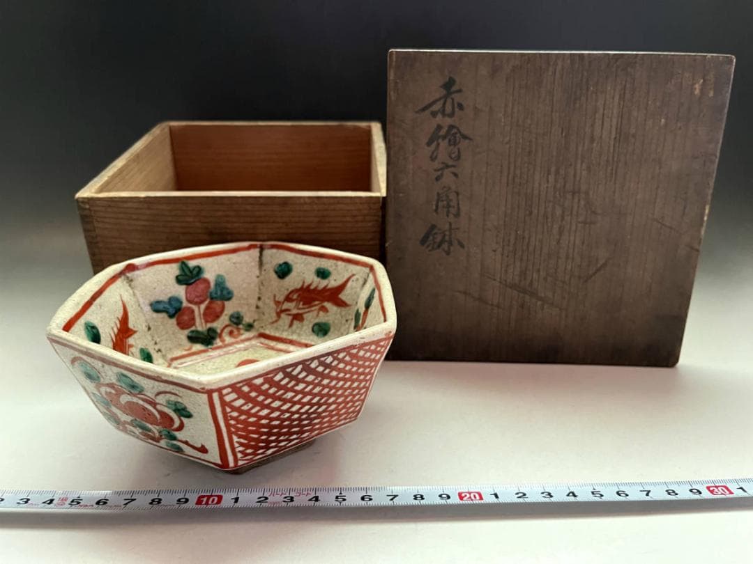 鉢□古い赤絵六角鉢 魁（江戸期）時代物 花唐草魚紋 大清