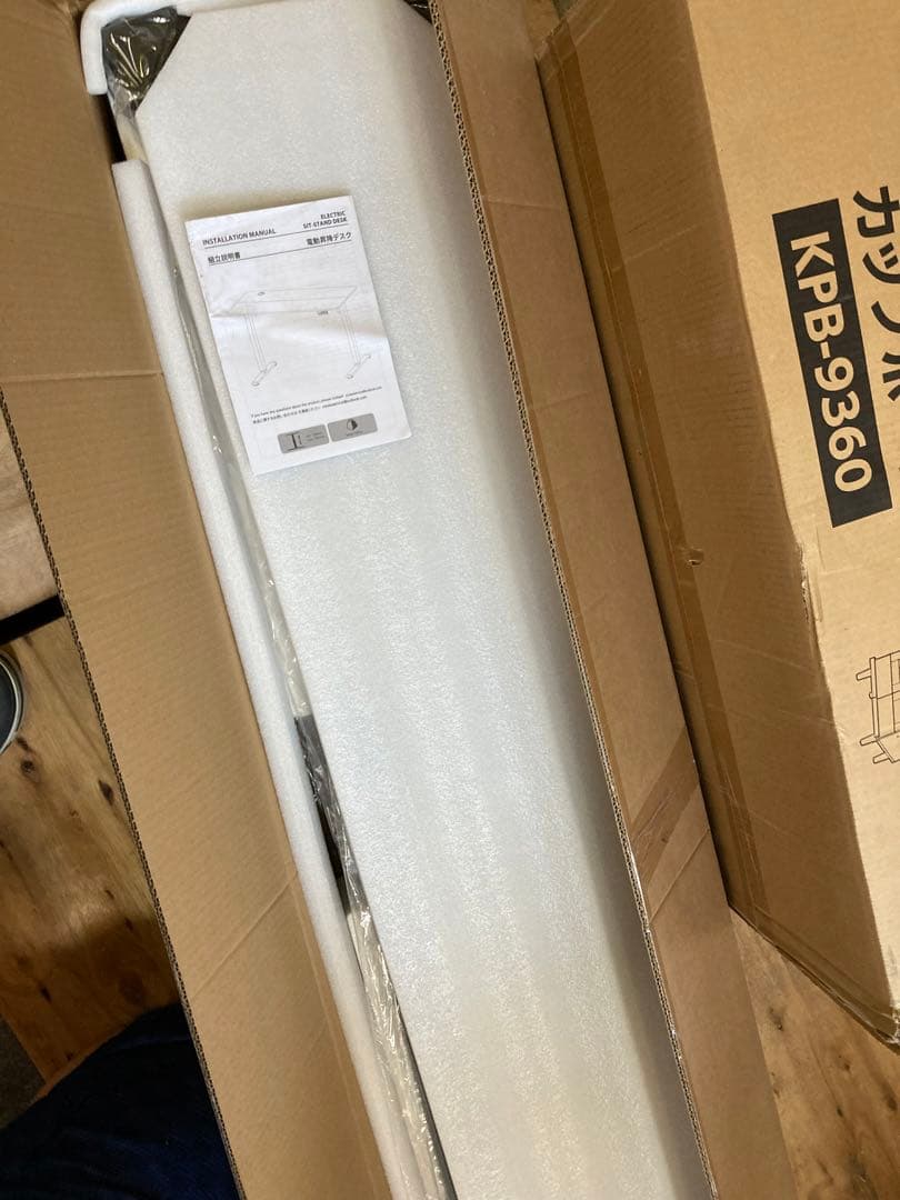 電動昇降デスク スタンディング パソコンpc デスク 電動 昇降式 gaming