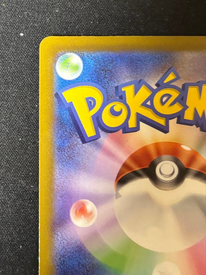 メガカイリューex MUR MEGA ドリーム ex