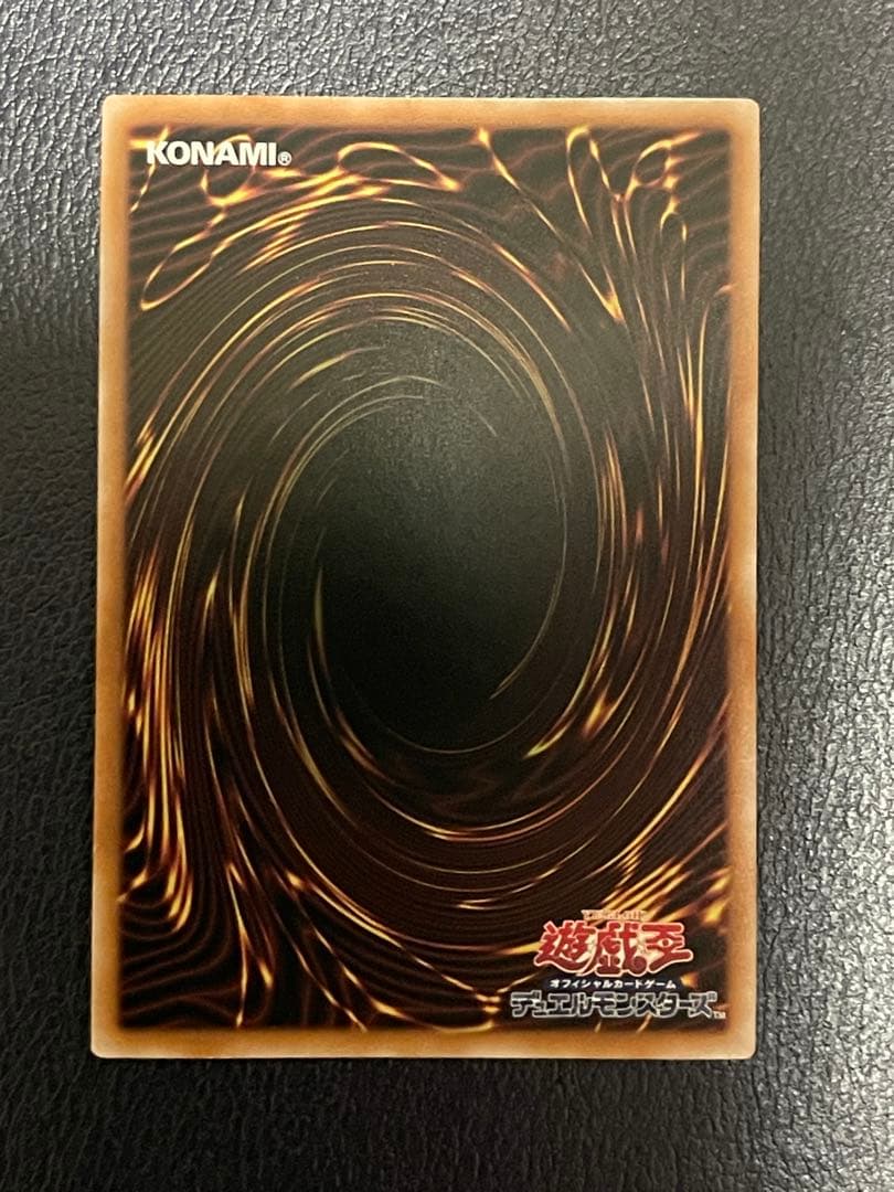 遊戯王 リミッター解除 絵違い 25thシークレット日版イラスト違い