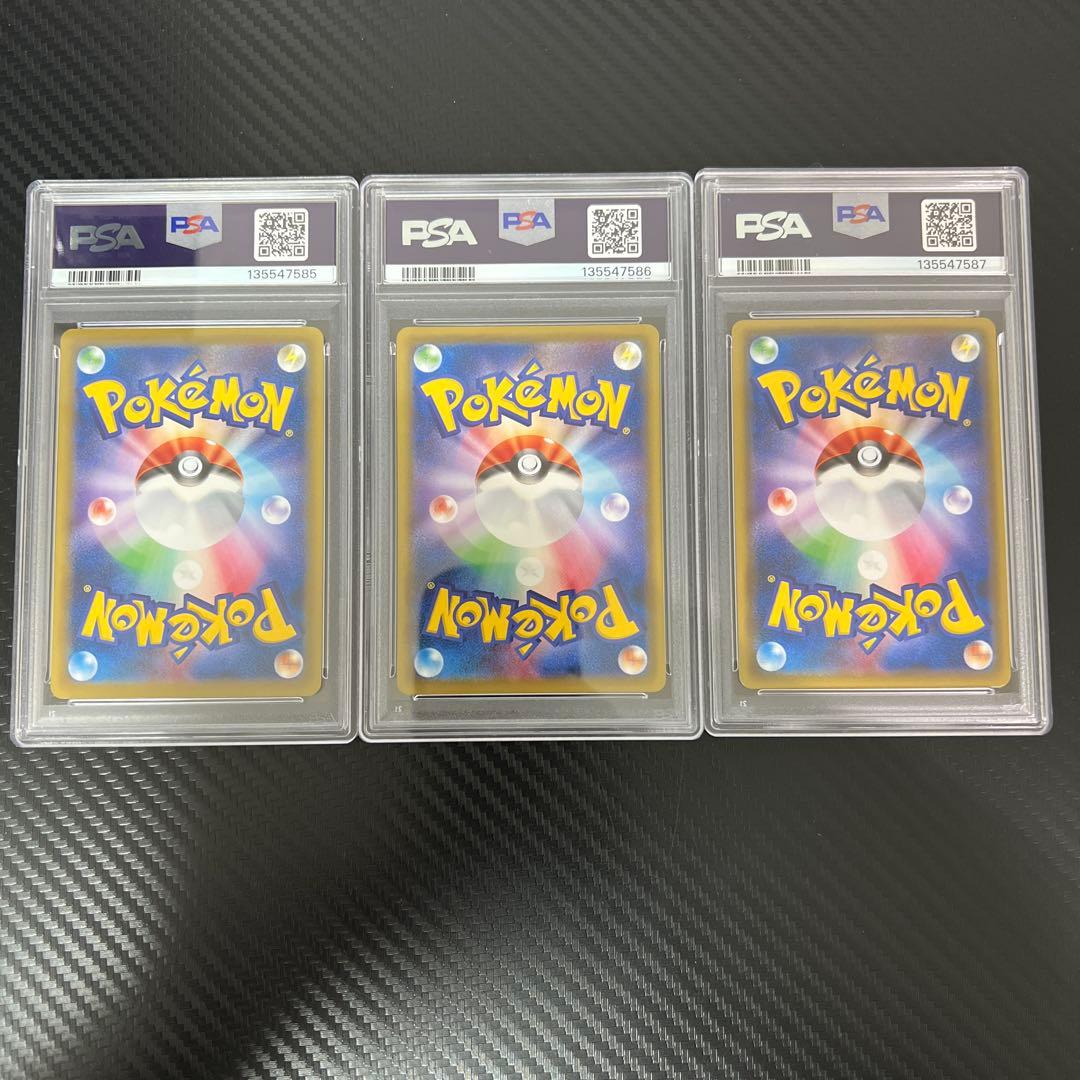 psa10 カイリキー　20th cp6