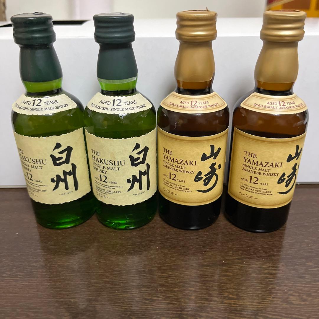 サントリー 山崎、白州12年 4本セット