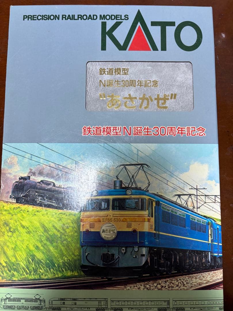 KATO Nゲージ あさかぜ 6両セット30周年記念