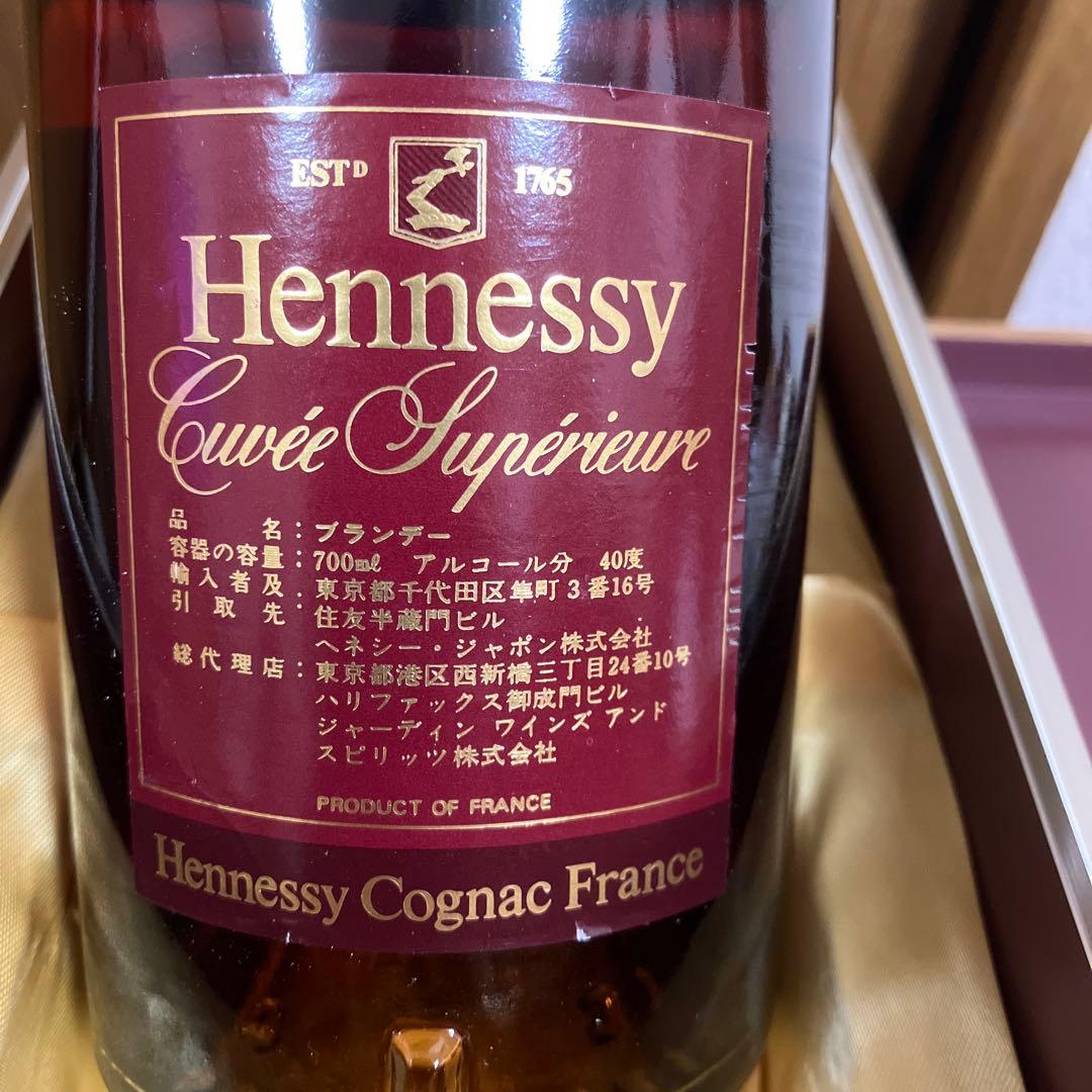 古酒】 ヘネシー キュベ スペリオール プリヴィレッジ 700ml 40％の