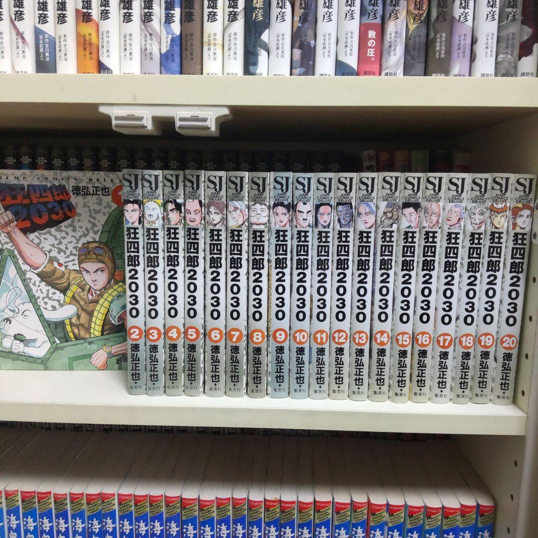 M・Z・ブラッドリー著「ダーコーヴァ年代記」22冊完結セット M・Z