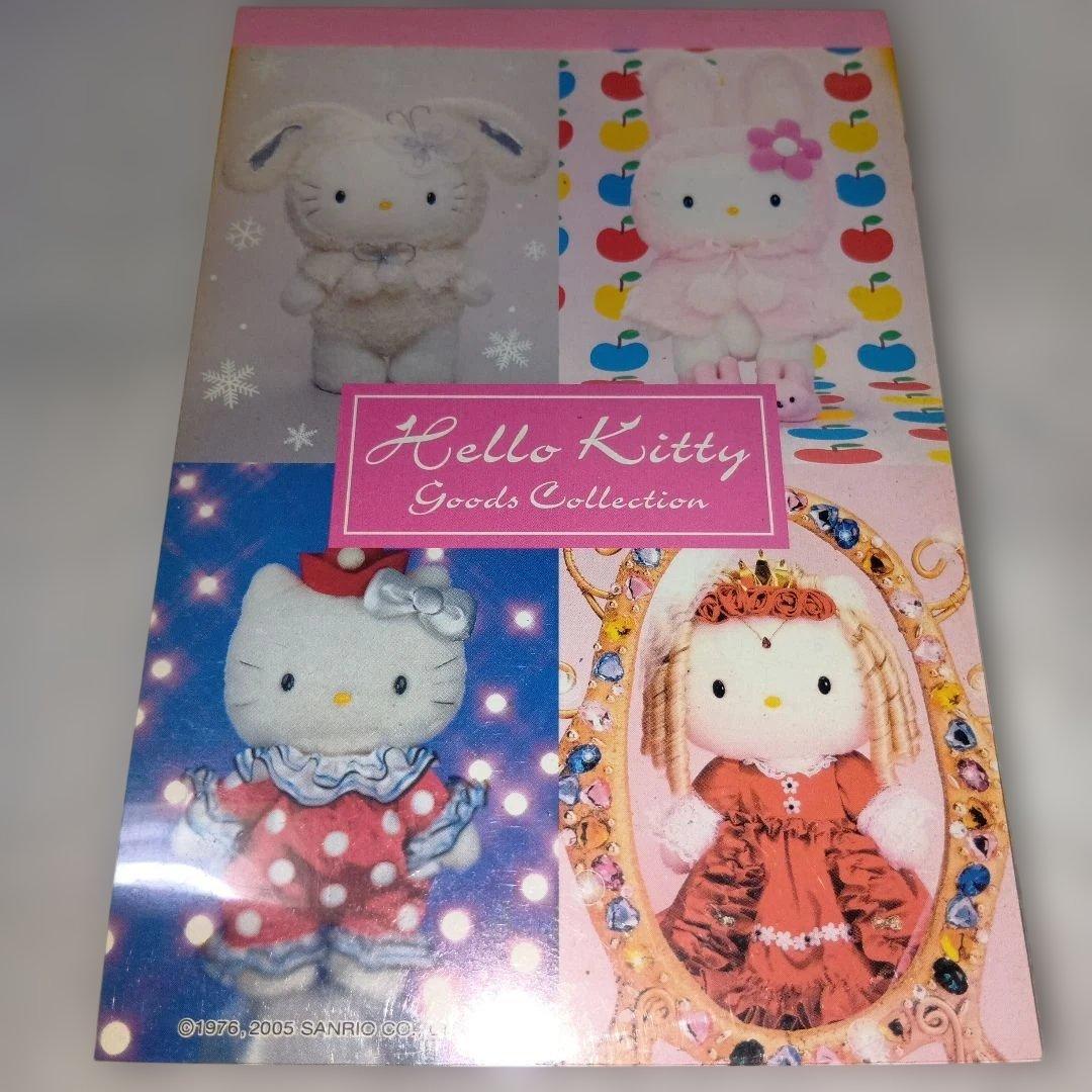 Hello Kitty Goods Collection 2005年メモ帳レトロ - メルカリ