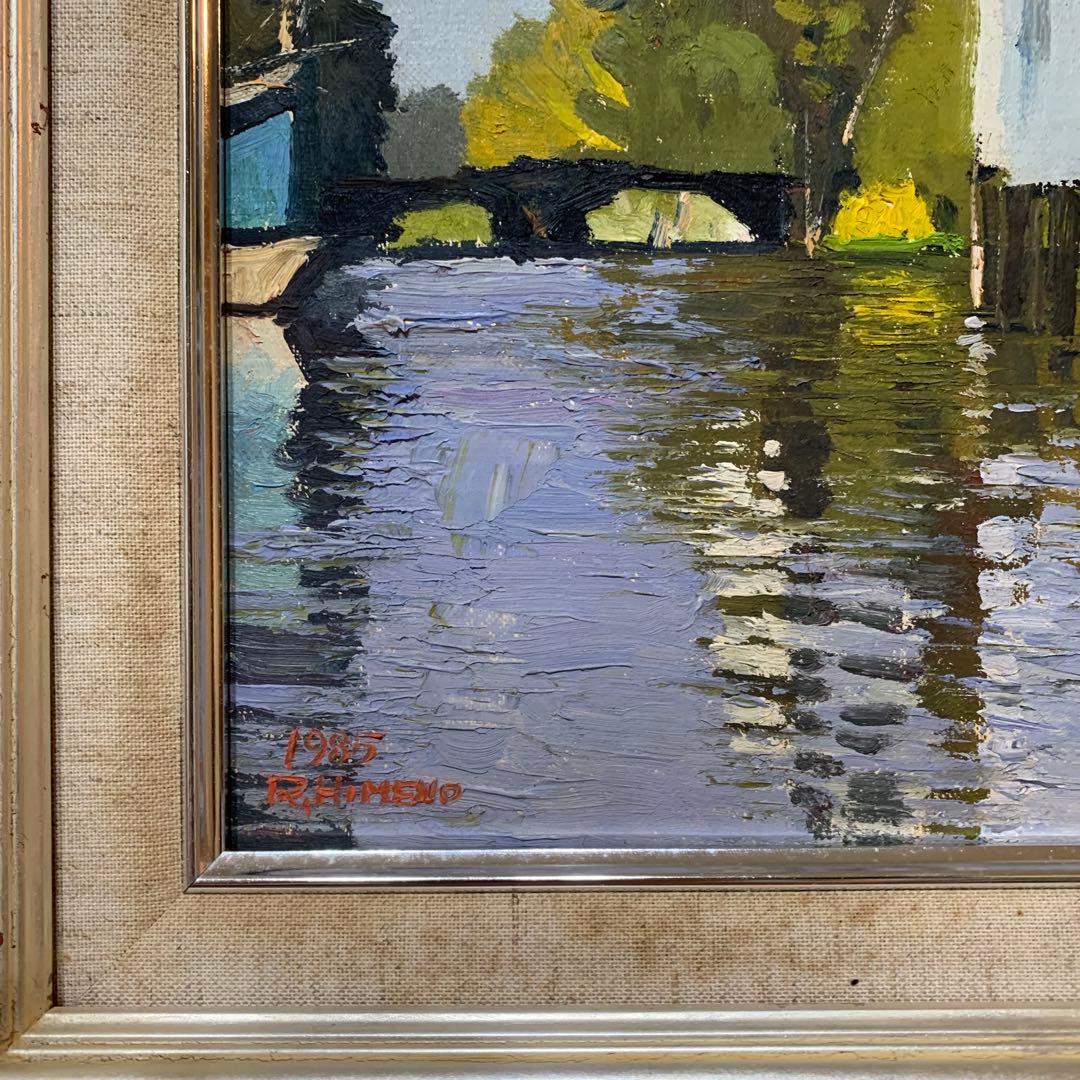 絵画　油彩肉筆画　真作　姫野陸郎『風景画』F4