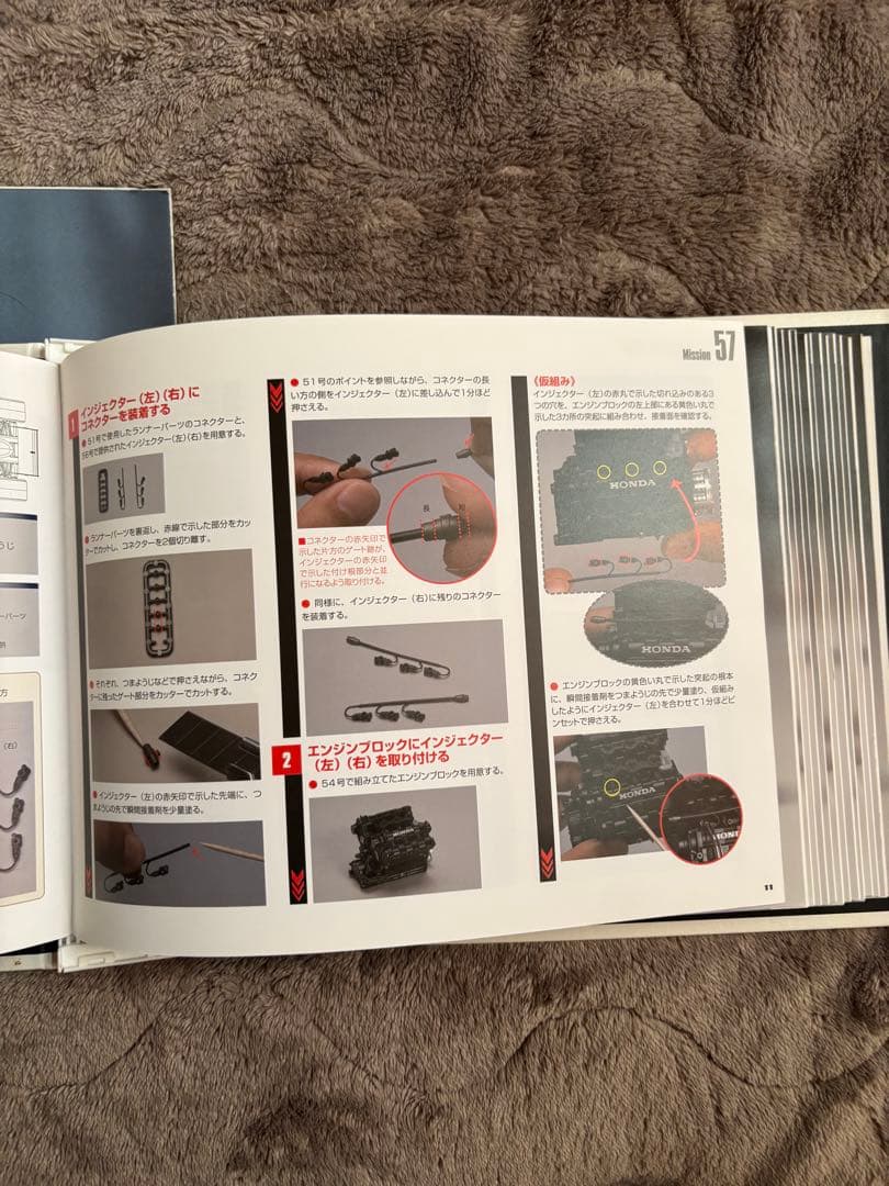 ディアゴスティーニ　マクラーレンホンダMP4/4組立キット全パーツ