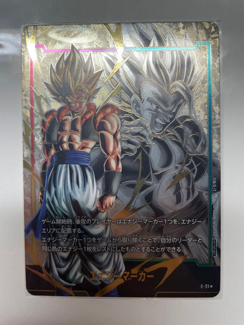 ゴジータ エナジーマーカー パラレル ゴジータ エナジーマーカー 04