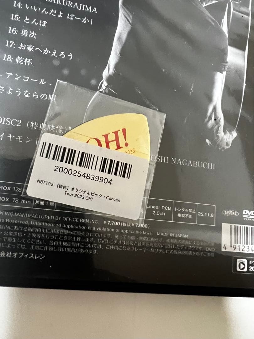 ピック付き】長渕剛「Concert Tour 2023 OH!」DVD - メルカリ
