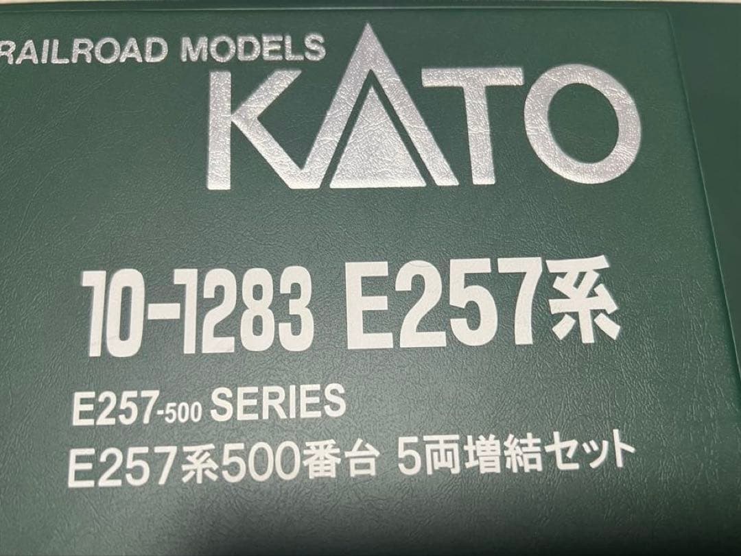 KATO 10-1283 E257系500番台 5両増結セット
