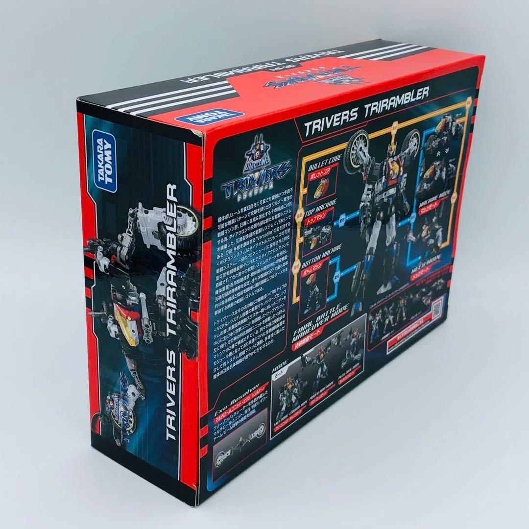 タカラトミー ダイアクロン DA-54 トライヴァース トライランブラー