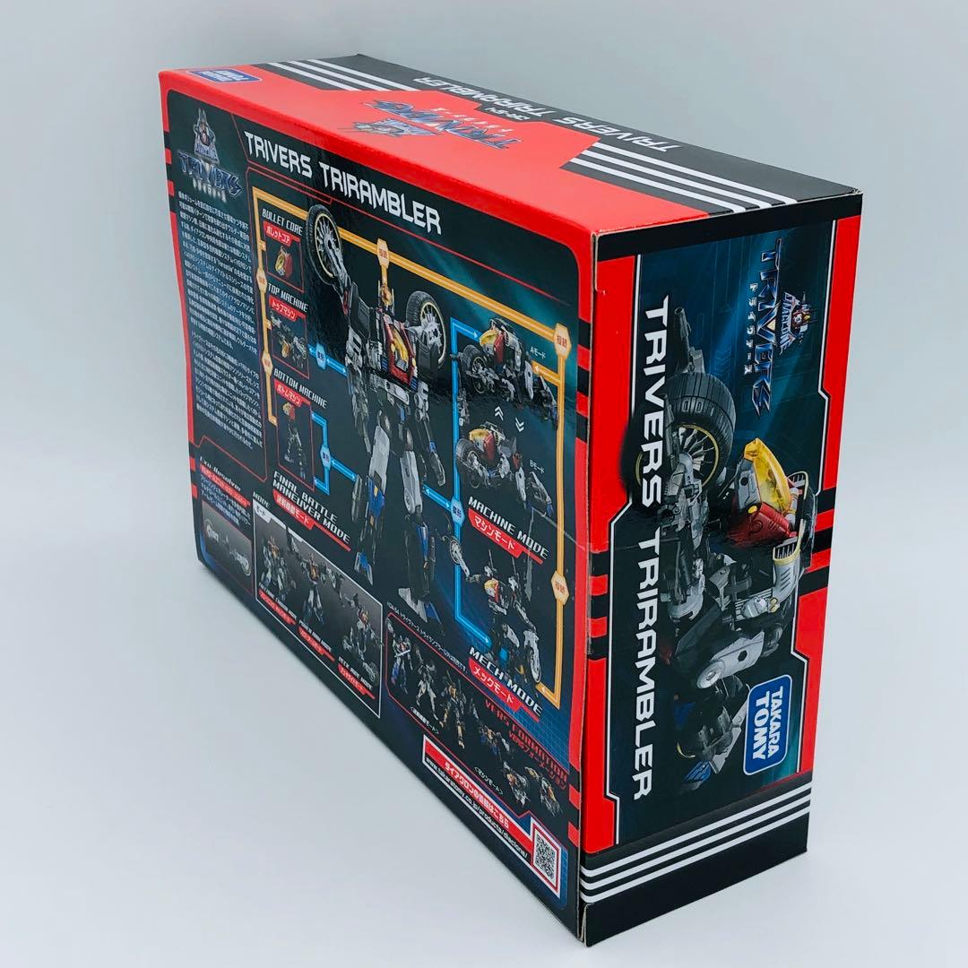 タカラトミー ダイアクロン DA-54 トライヴァース トライランブラー