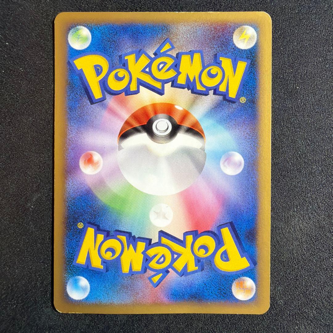 ギザみみピチュー M Lv.30 青山剛昌 042/DPt-P プロモ