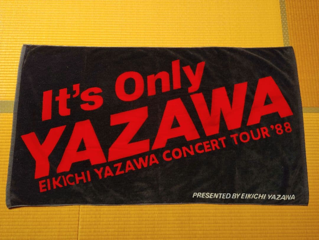 矢沢永吉 スペシャルビーチタオル'88