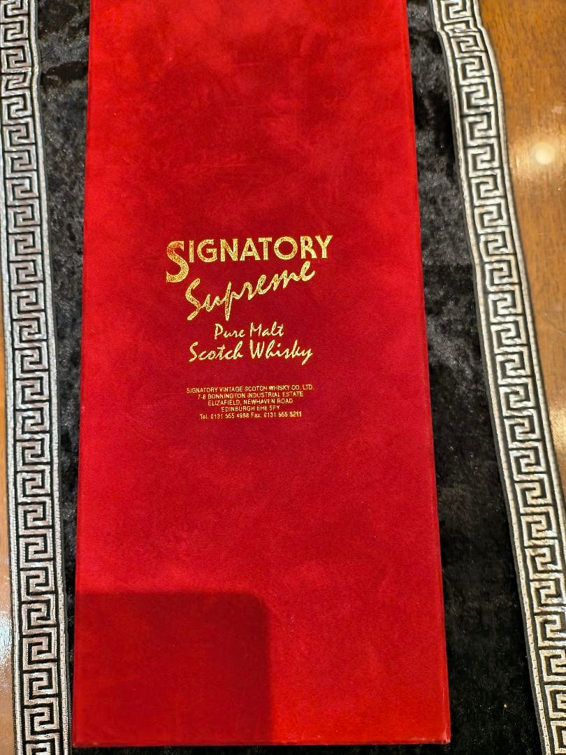 新品シュプリーム ピュアモルトウイスキー1997 signavory500本限定
