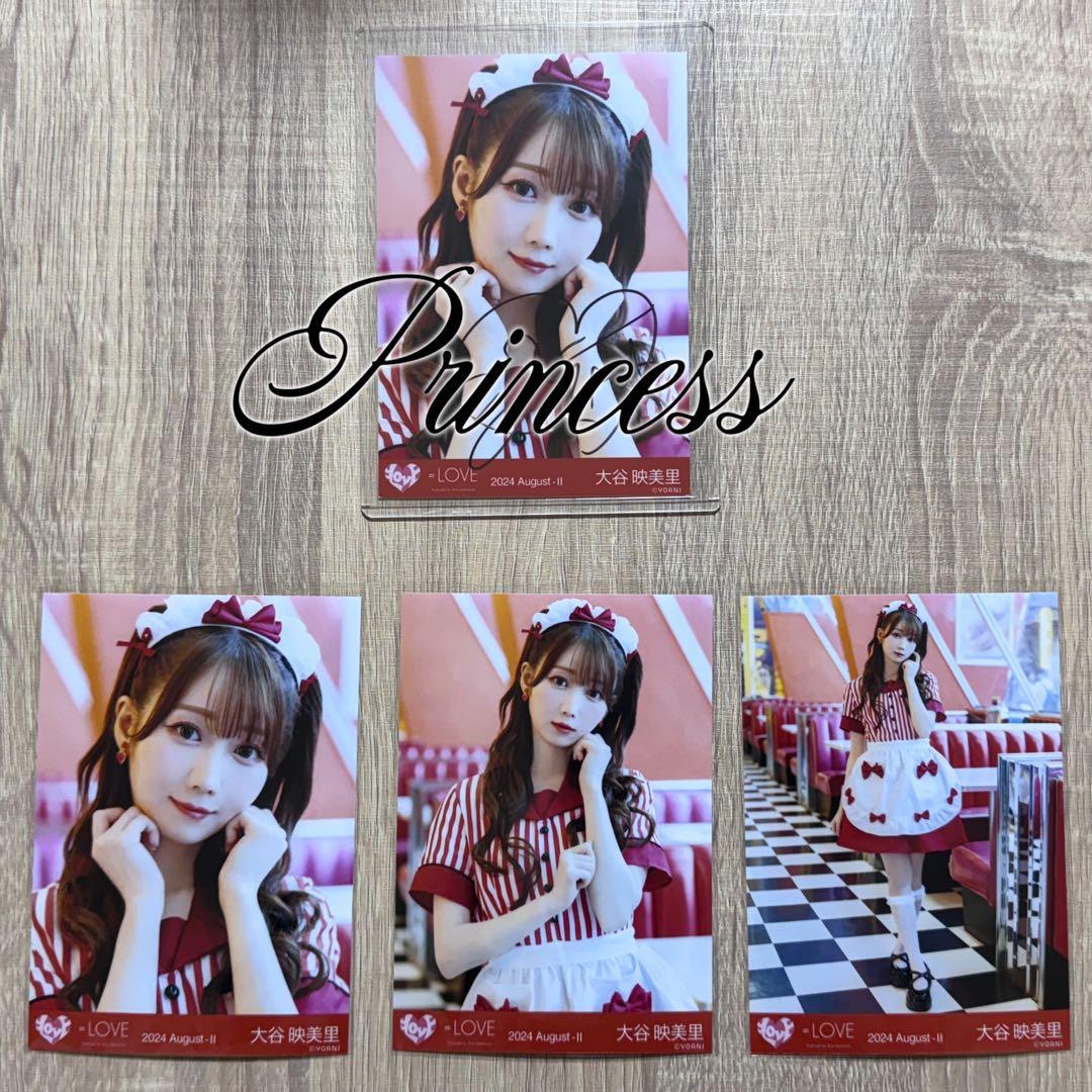 イコラブ =LOVE 大谷映美里 直筆 仲直りシュークリーム