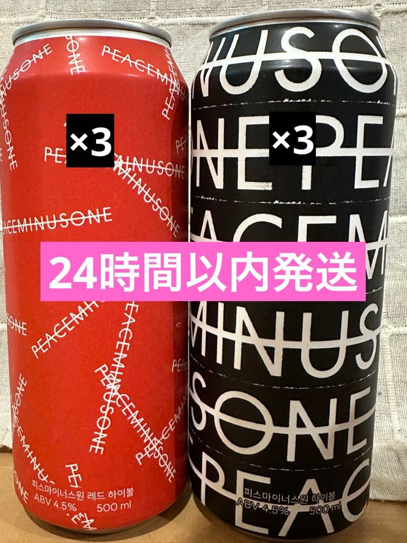 24時間以内発送】韓国限定 G-DRAGON ジヨン ハイボール 6本セット