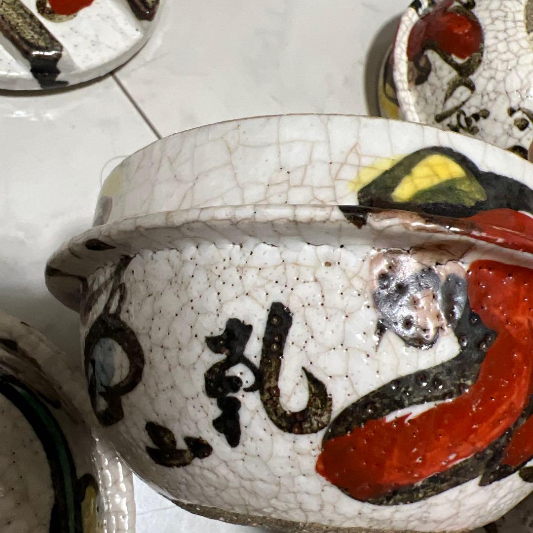 乾山 京焼 達磨 釜型 色絵 6客セット アンティーク 骨董 尾形乾山 向付