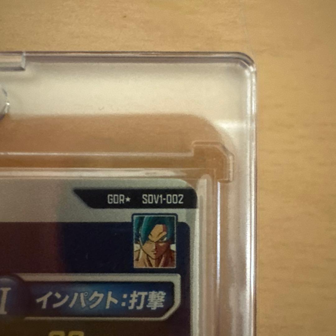 ドラゴンボールダイバーズ パラレル ベジータ 孫悟空