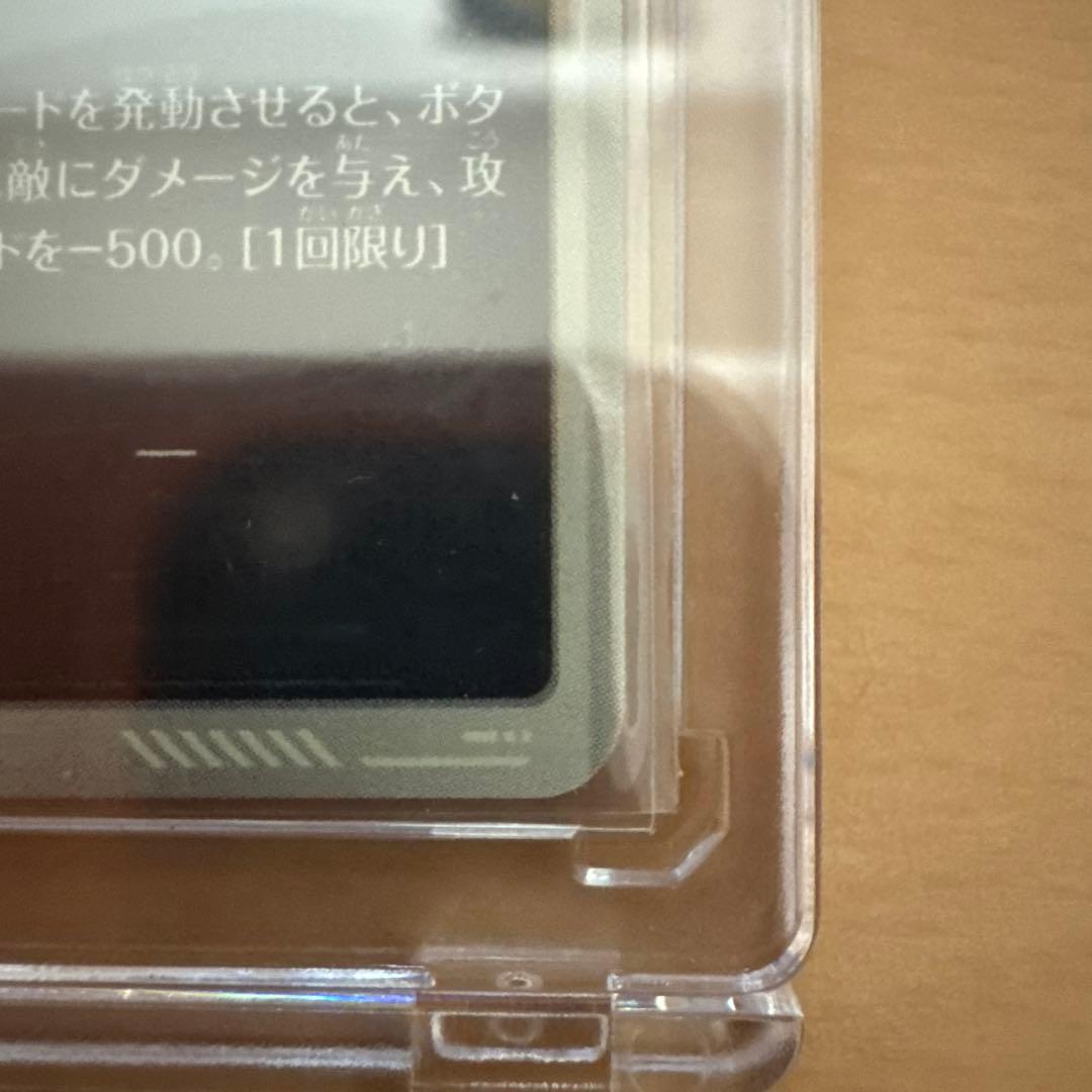 ドラゴンボールダイバーズ パラレル ベジータ 孫悟空