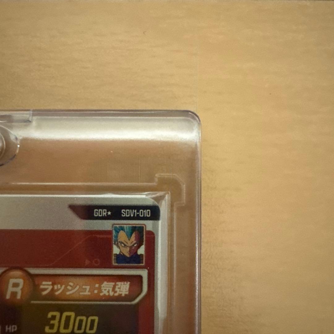 ドラゴンボールダイバーズ パラレル ベジータ 孫悟空