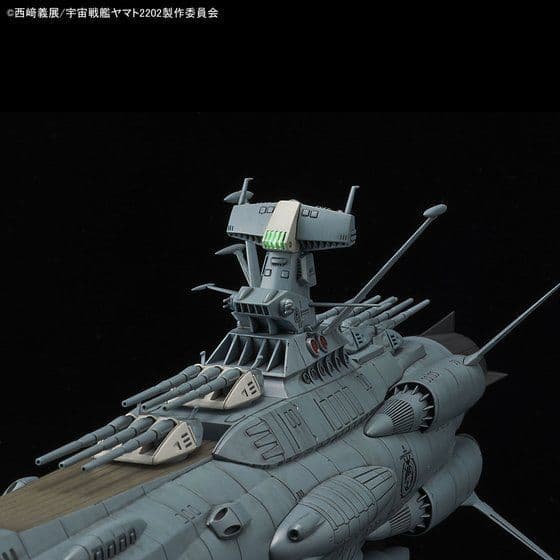 フォロー割】1/1000ヤマト2202「アンドロメダ級1番艦」エフェクトVer