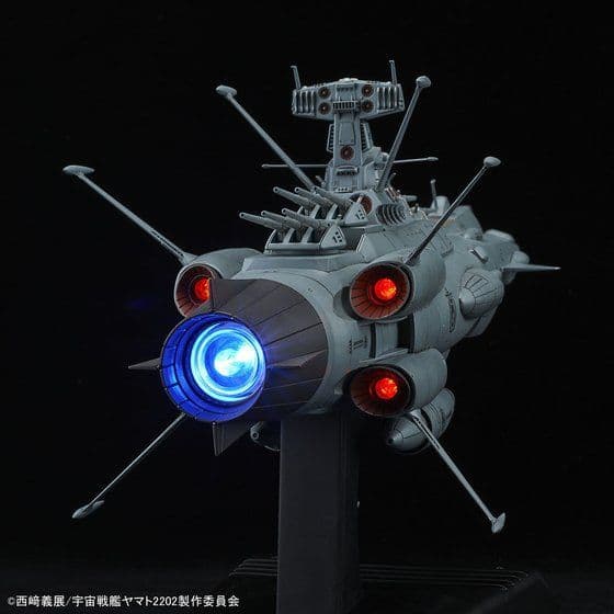 フォロー割】1/1000ヤマト2202「アンドロメダ級1番艦」エフェクトVer