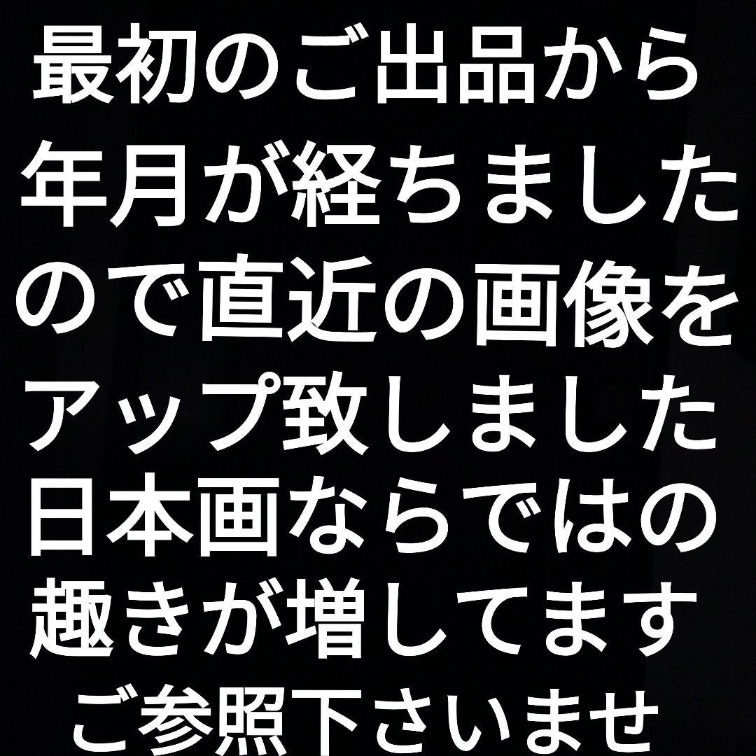 日本画(30)　月下美人