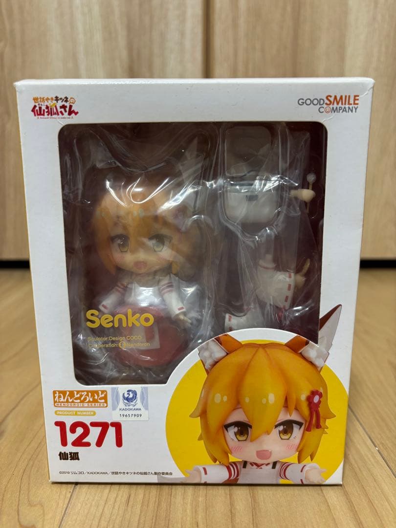 ねんどろいど 世話焼きキツネの仙狐さん