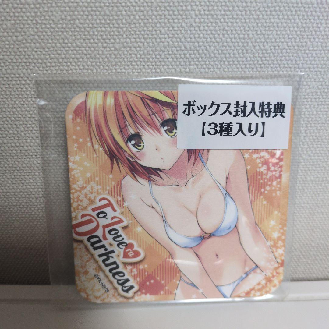カ*ル様 とらぶる ダークネス アート コースター 全種 セット BOX 限定