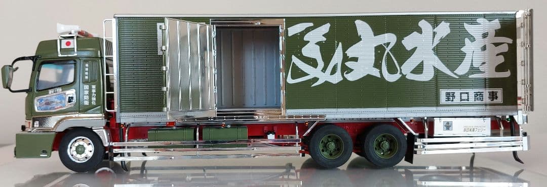 アオシマ 1/32 野口商事 夫婦丸 完成品