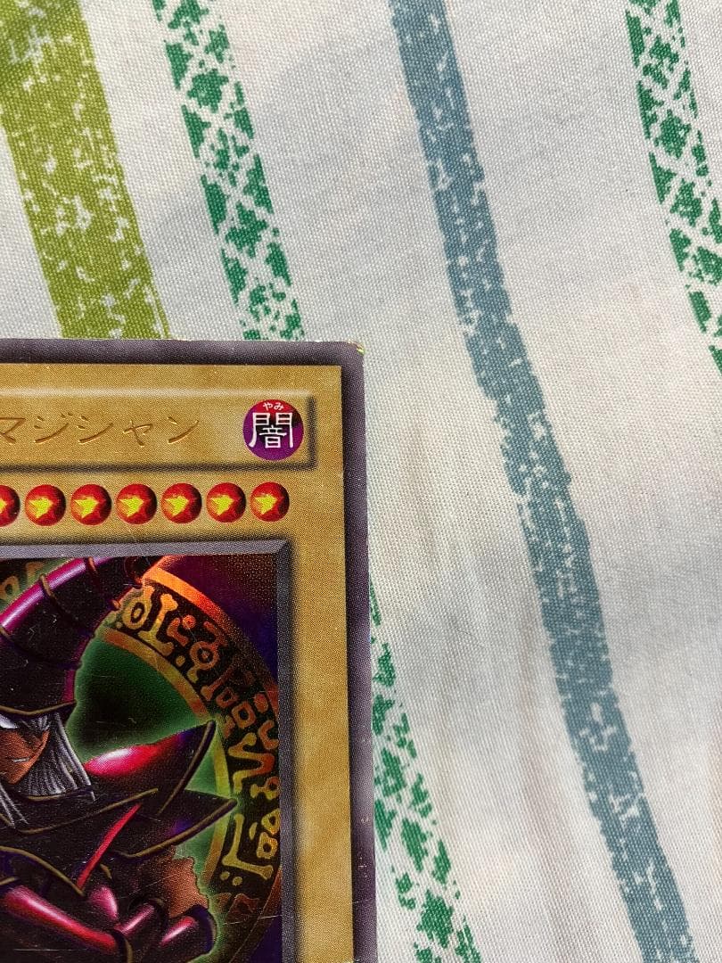 遊戯王　ブラック・マジシャン　枠ズレエラーカード